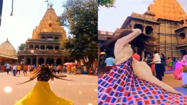 महाकाल मंदिर में युवती ने ‘ये दिल तो प्यार मांगे है’ गाने पर बनाई रील, पुजारियों ने जताई नाराजगी