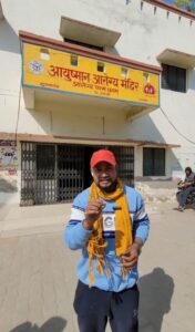 सरकारी अस्पताल गंगाघाट