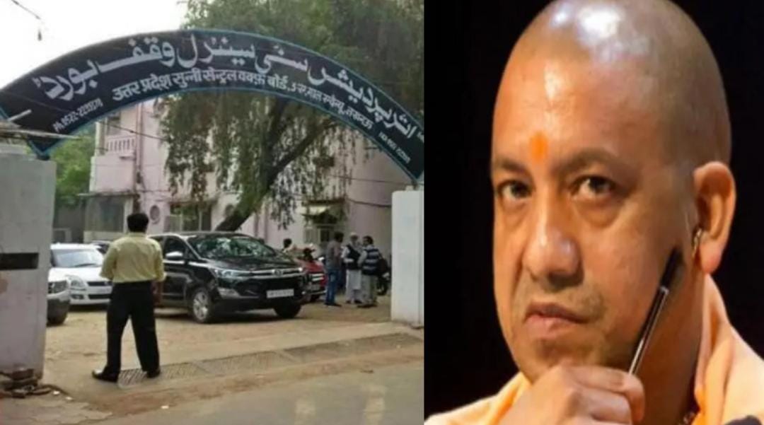 वक्फ बोर्ड जमीन विवाद