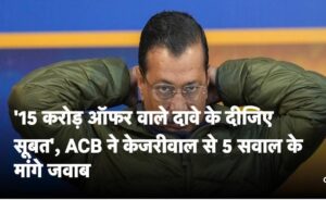 विधायक खरीद-फरोख्त’