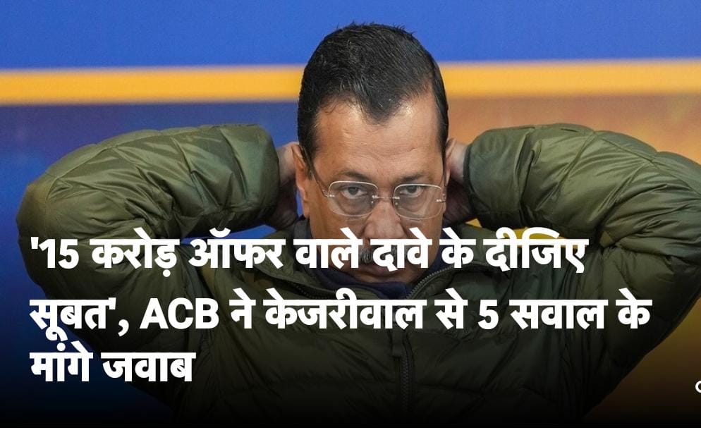 विधायक खरीद-फरोख्त’