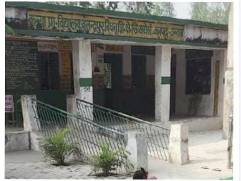 उन्नाव मिड-डे मील घोटाला